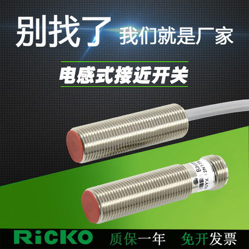 接近开关IGYX 08N17B3/L 12P17B3/S35L 18N37B3/L 30P17B3/S14L