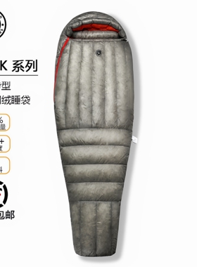AEGISMAX/翼马DUSK系列7D超轻800FP拒水鸭绒睡袋户外露营羽绒睡袋
