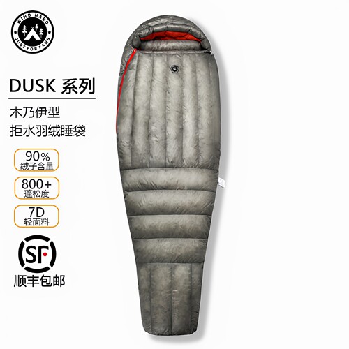 官方正品800蓬拒水防潮羽绒睡袋