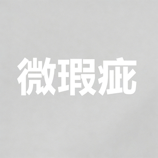 AEGISMAX/翼马微瑕疵清仓捡漏 睡袋内胆 羽绒睡袋 羽绒裤 羽绒服