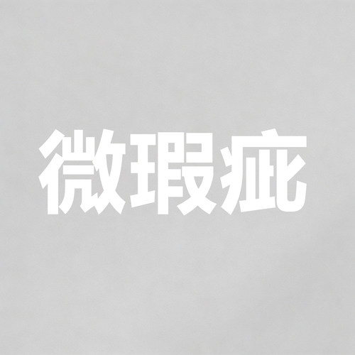 AEGISMAX/翼马微瑕疵清仓捡漏 睡袋内胆 羽绒睡袋 羽绒裤 羽绒服