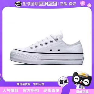 All Star Lift女鞋松糕厚底小白鞋增高运动低帮帆布板鞋 560251C