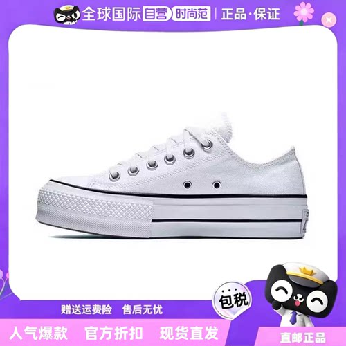 All Star Lift女鞋松糕厚底小白鞋增高运动低帮帆布板鞋 560251C