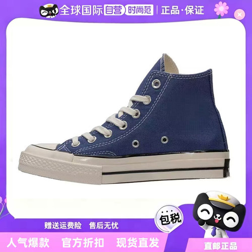 ALL STAR 1970S女鞋经典三星标海军蓝休闲帆布鞋男鞋板鞋 162055C