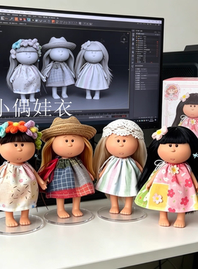 仅娃衣名族风连衣裙套装 西班牙Mia土豆娃娃衣服玩偶娃衣24cm