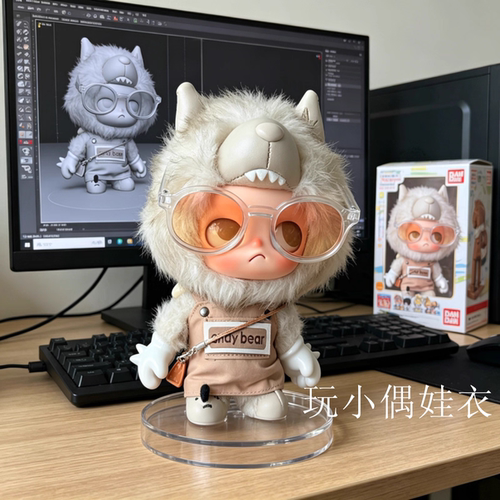 仅娃衣i'mzsiga通用露营套装
