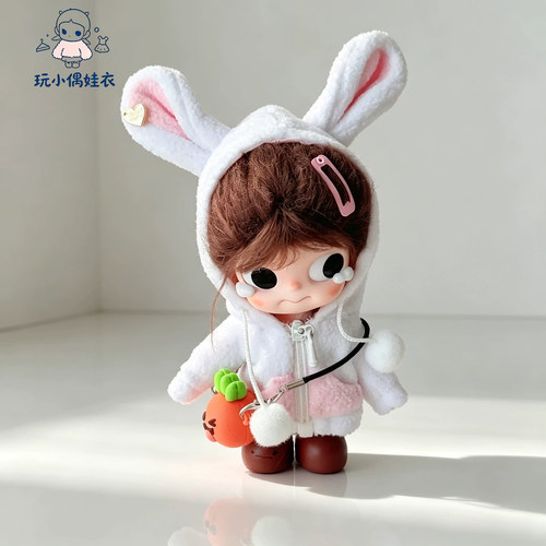 迷你嘎子姐兔子可动娃衣仅衣服