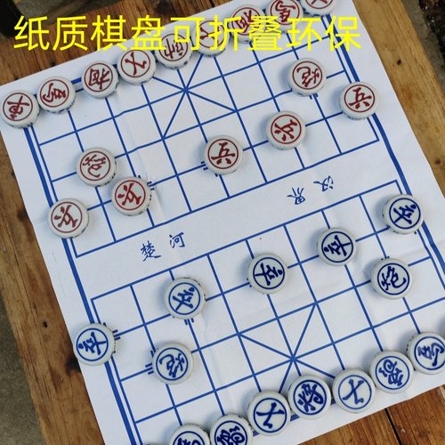 陶瓷象棋景德镇青花瓷易智交流