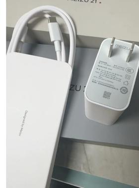 适用于99新适用于原厂原装 魅族80W快充魅族21pro/21NOTE/20PRO/20Classic无界版infinity/22note充电器 手机