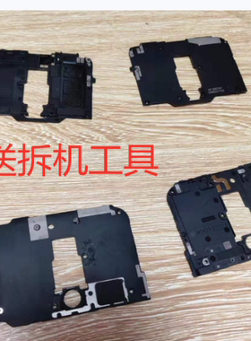 适用于魅族M892Q 871Q 881 891 882 3 971Q 926Q主板盖听筒受话器