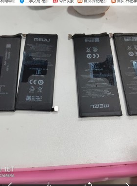 适用于魅族Pro7手机Pro7Plus Pro7S原装M792Q/M/C-L M793Q电池BA7