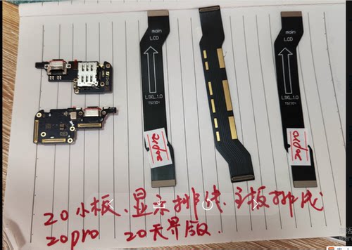 直接安装使用魅族20手机