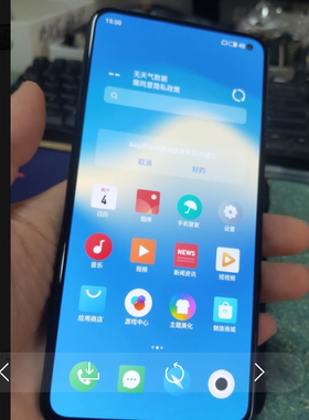 魅族原装屏幕总成带框触摸