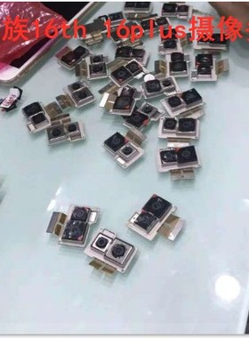 适用于魅族M892Q 871Q 881 891 882 872 973 971 926 头照相头