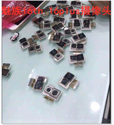 适用于魅族M892Q 871Q 881 891 882 872 973 971 926 头照相头