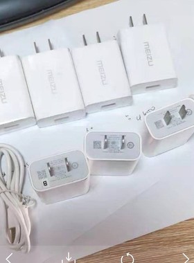 适用于魅族16s pro 16th plus 16T 16xs 15 M15原装充电器数据线