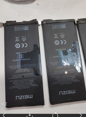 适用于魅族pro7plus二手电池手机电池魅族BA793 M793Q/M拆机电池
