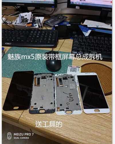 适用于魅族M686G M570Q M681M576 M57ro6s pro6plus 原装屏幕总成