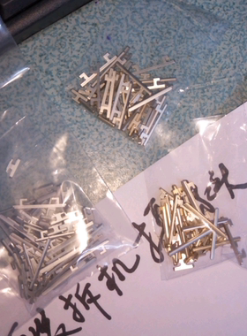 适用于魅族MX2mx3mx4proMX5pro5魅蓝m1note2 metal电源音量侧边按