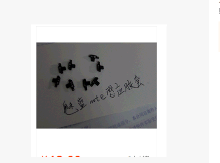 包邮，送邮费险，送拆机工具