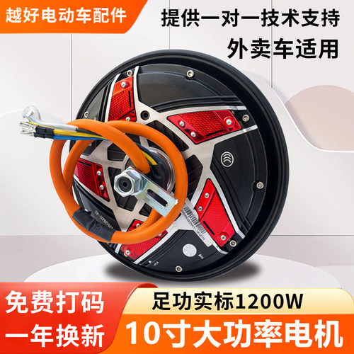 全顺电机同款四代2000W高速电机