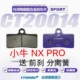 PRO大师版 ULTRA 车力屋刹车片 原装 小牛NX FX风速 卡钳 适用