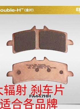 EBC刹车片 布雷博GP4 484 M40 M50/S 车力屋FCF100S 大辐射卡钳
