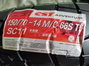 adv350/升仕368G 剑齿虎400 正新SC11半热熔拉力龟背越野前后轮胎