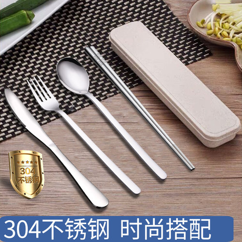 不锈钢便捷餐具筷子三件便当上班