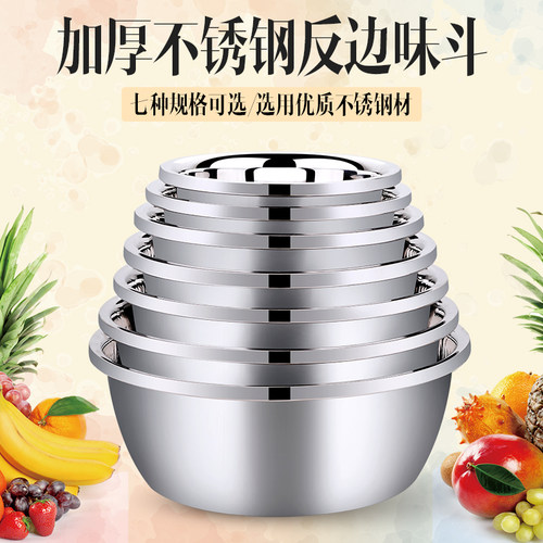 不锈钢盆泡面盆燃气电磁炉用家用