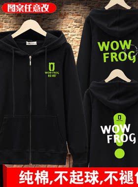 专业定制工作服广告衫免费印logo