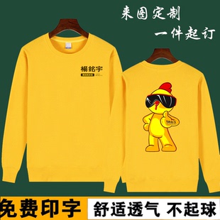 杨铭宇黄焖鸡米饭定制饭店餐厅服务员工作服长袖男女加绒印logo潮
