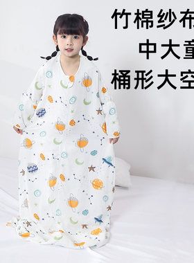 竹纤维纱布轻肤凉爽夏天用