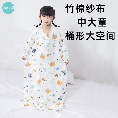 小儿郎竹纤维纱布睡袋可调长度