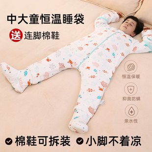 睡袋儿童春秋纯棉宝宝婴儿秋冬款 防踢被子连脚睡衣 分腿中大童四季