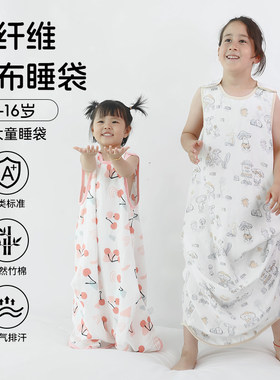 小儿郎竹纤维纱布背心睡袋夏天用