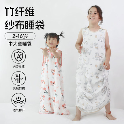 儿童纱布背心睡袋夏季薄款宝宝夏天式无袖分腿防踢被神器空调房