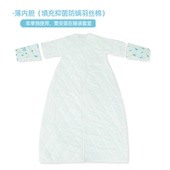 单独内胆链接 配套纱布可拆内胆睡袋用