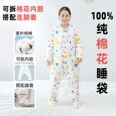 儿童棉花脱胆分腿睡袋春夏秋冬款 中大童宝宝防踢被子纯棉四季 通用