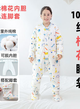 婴幼儿四季睡袋棉花内胆连脚袜