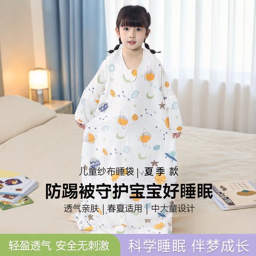 竹纤维纱布轻肤凉爽夏天用