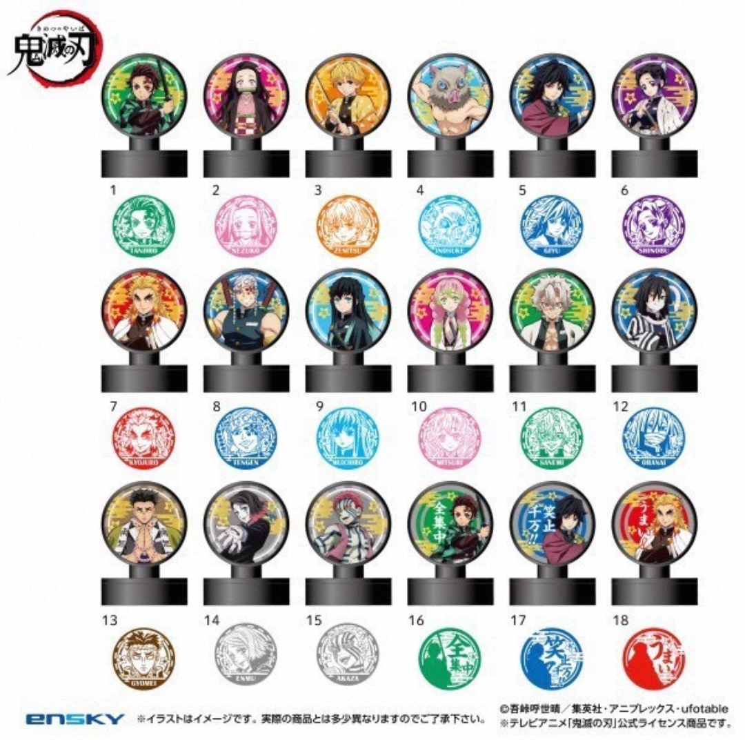 『日谷正版现货』鬼灭之刃人物印章烈传第二弹