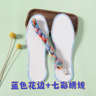 七层棉花边十字绣鞋垫七彩绣线