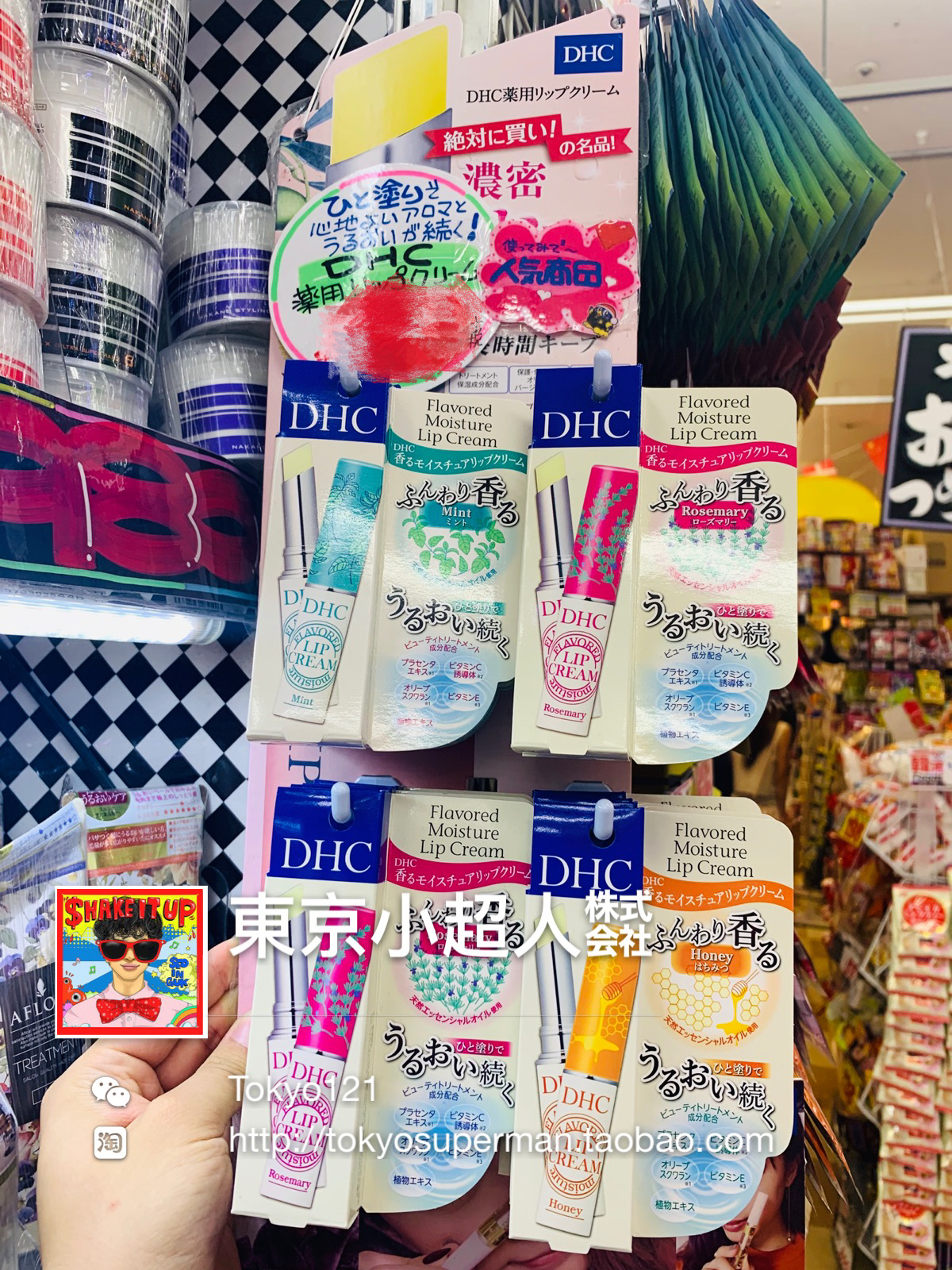 日本原装现货DHC新品橄榄润唇膏