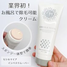 日本原装 现货 Cecile Maia男女款腋毛腿毛全身用温和脱毛膏 200g