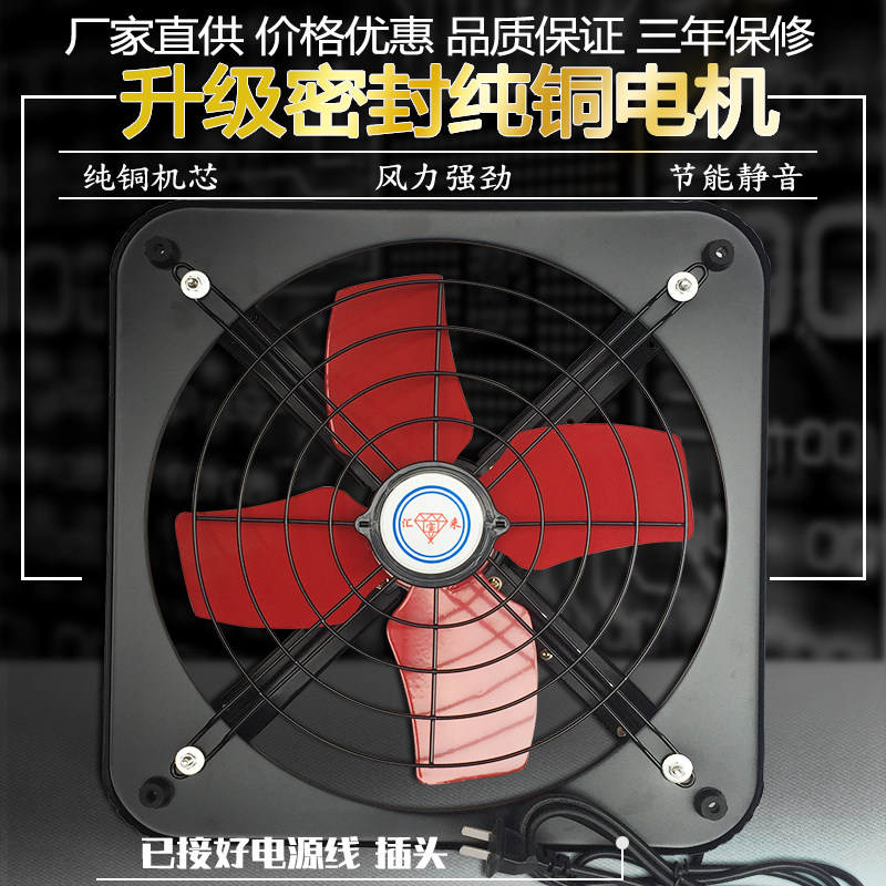 排气扇家用静音排风扇卫生间壁挂式换气扇油烟强力抽风机厨房10寸