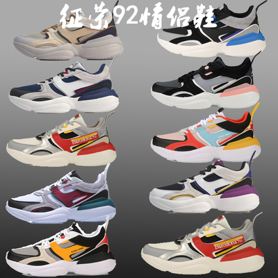 2019冬款男鞋中国李宁征荣休闲鞋