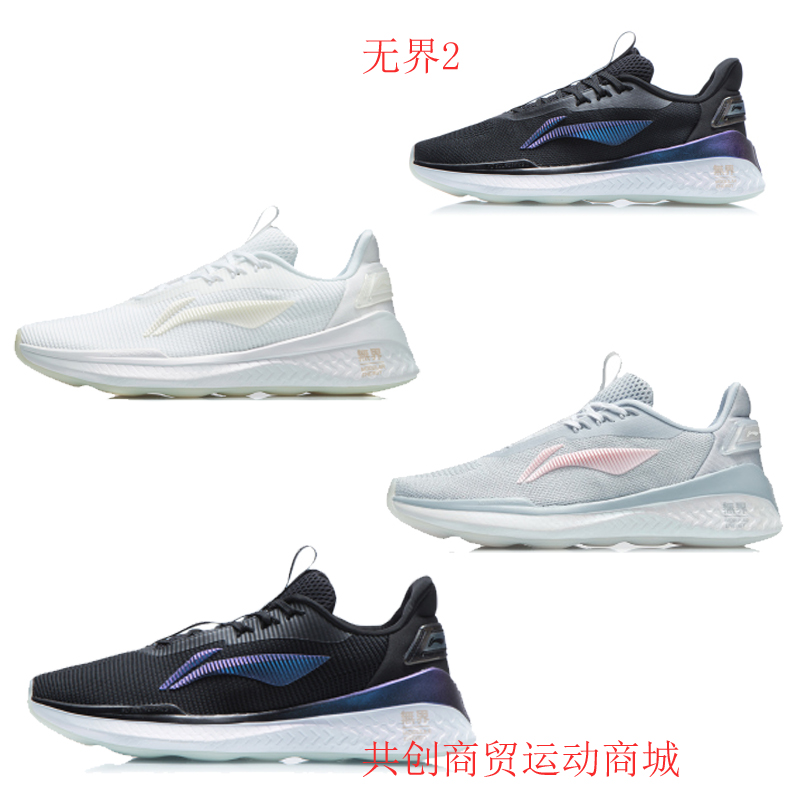 李宁男女综训运动跑步鞋