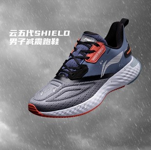 李宁跑步鞋男女鞋云5五代减震跑鞋透气轻便防水运动鞋ARHP143 176