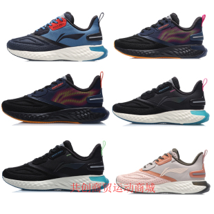 ARHQ243 男女防泼水减震回弹运动鞋 256 2020冬新款 李宁云5五代跑鞋